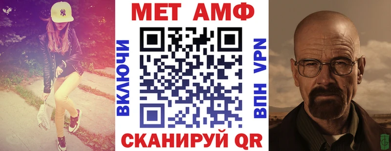 АМФ Розовый  Новая Усмань 