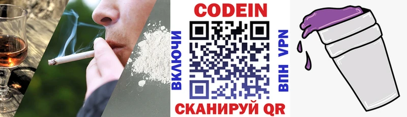 Кодеиновый сироп Lean напиток Lean (лин)  цены наркотик  Новая Усмань 