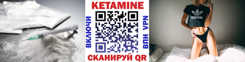 blacksprut ССЫЛКА  Новая Усмань  Кетамин VHQ 