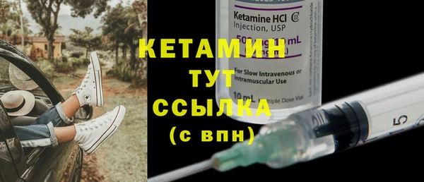 кристаллы Лагань