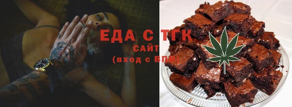кристаллы Лагань