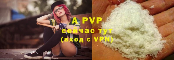 кристаллы Лагань