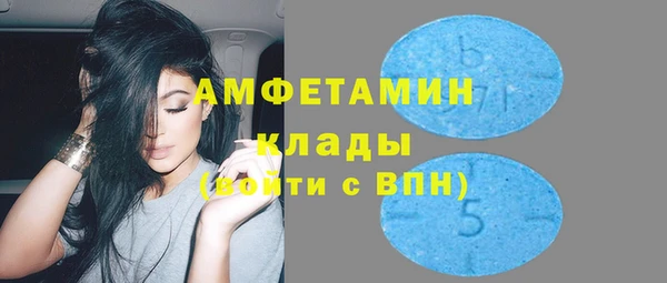 кристаллы Лагань