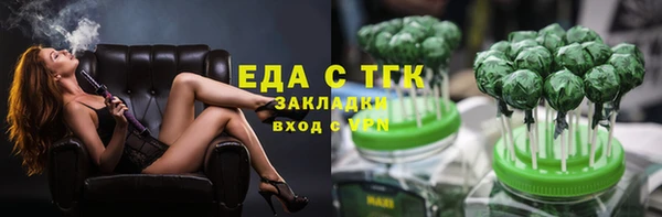 соль курить ск Абинск