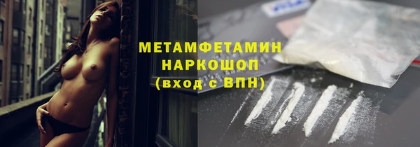 Альфа ПВП Абдулино