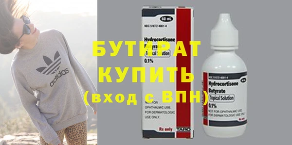 круглые Ладушкин