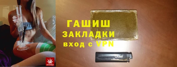 Альфа ПВП Абдулино