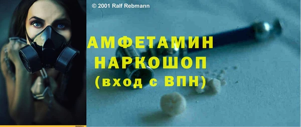 кристаллы Лагань