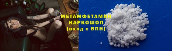 Альфа ПВП Абдулино