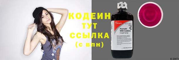 кристаллы Лагань