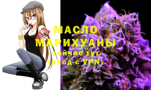 соль курить ск Абинск