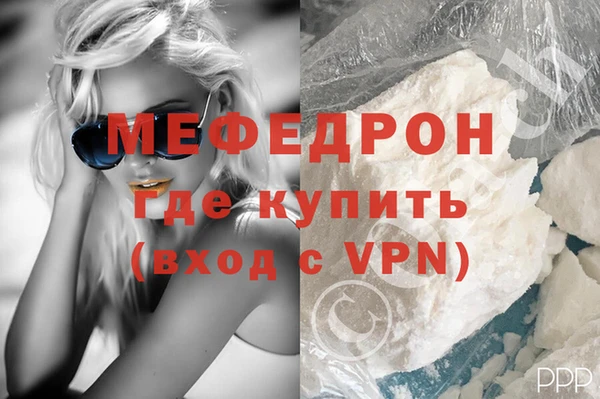 соль курить ск Абинск