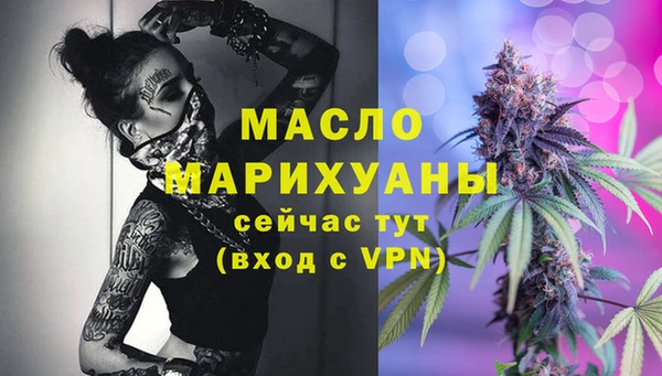 кристаллы Лагань