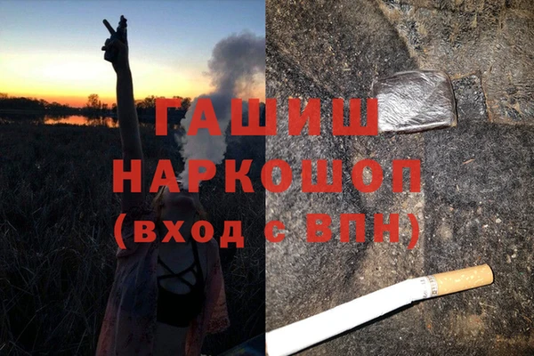 кристаллы Лагань