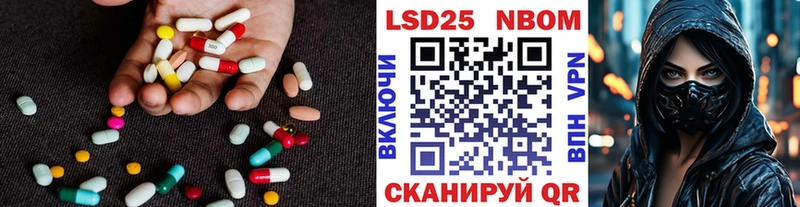 LSD-25 экстази кислота  ссылка на мегу сайт  Новая Усмань 