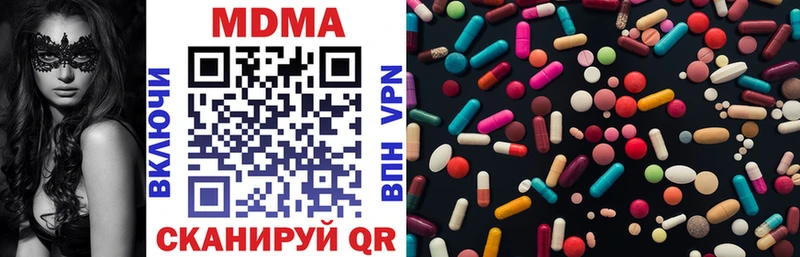 OMG tor  Новая Усмань  МДМА crystal 