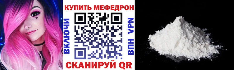 Меф VHQ  hydra онион  Новая Усмань 