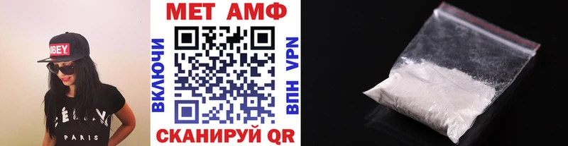 продажа наркотиков  Новая Усмань  Метамфетамин Декстрометамфетамин 99.9% 
