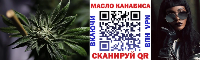 Дистиллят ТГК вейп  Новая Усмань 